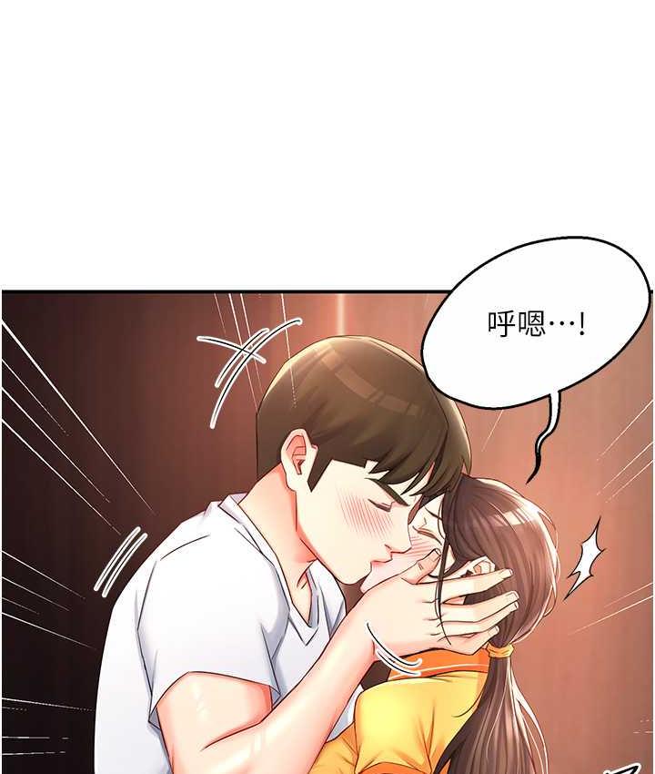 痒乐多阿姨 第4话-令人兴奋的生涩舌技