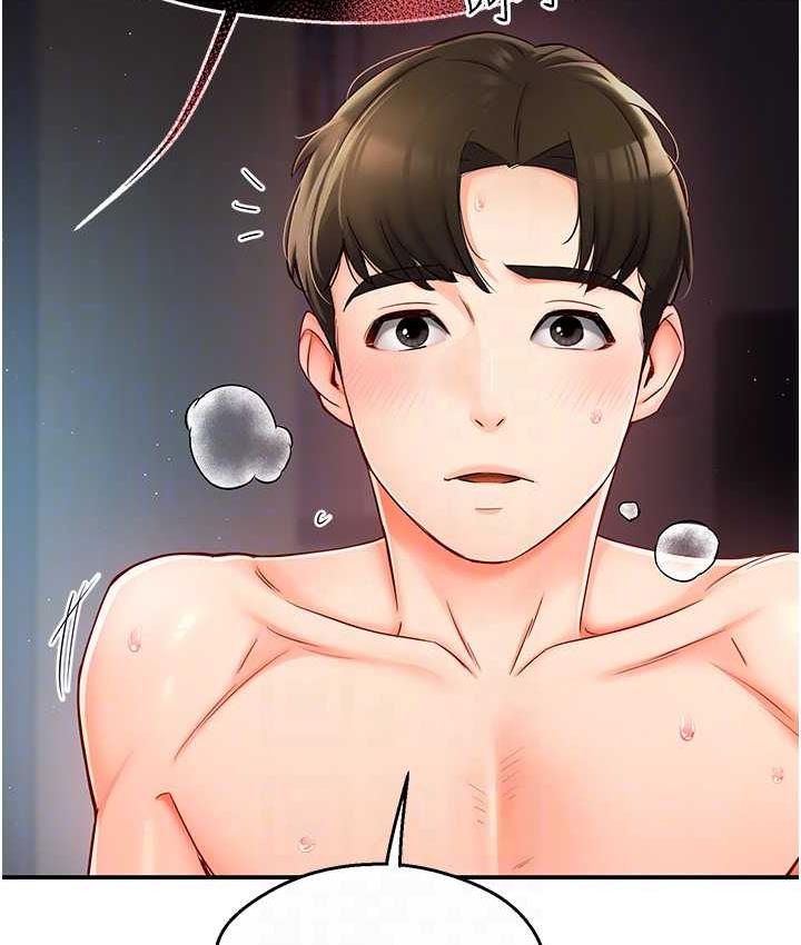 痒乐多阿姨 第3话-崇仁独特的特别服务♥