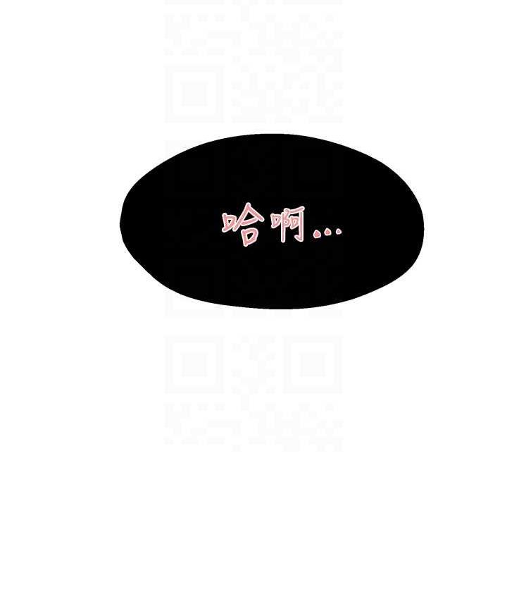 痒乐多阿姨 第7话-崇仁的浓醇香痒乐多
