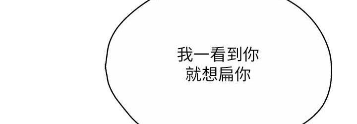 痒乐多阿姨 第5话-你上了我妈