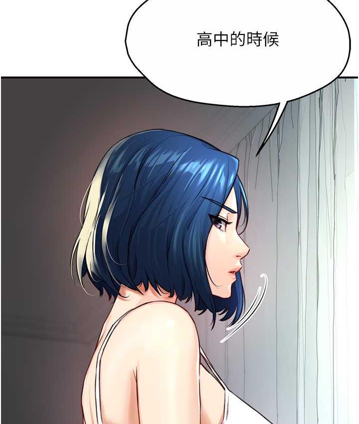 痒乐多阿姨 第6话-惩罚太妹