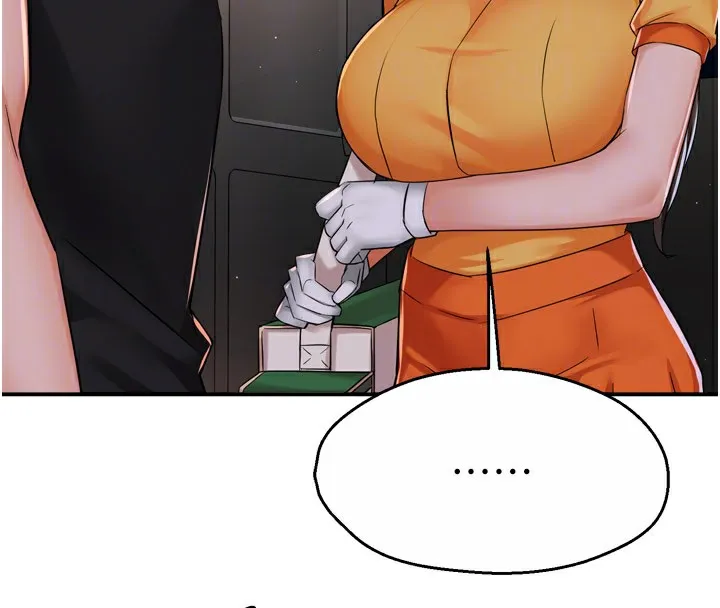 痒乐多阿姨 第45话-暗中寻视母亲的性事