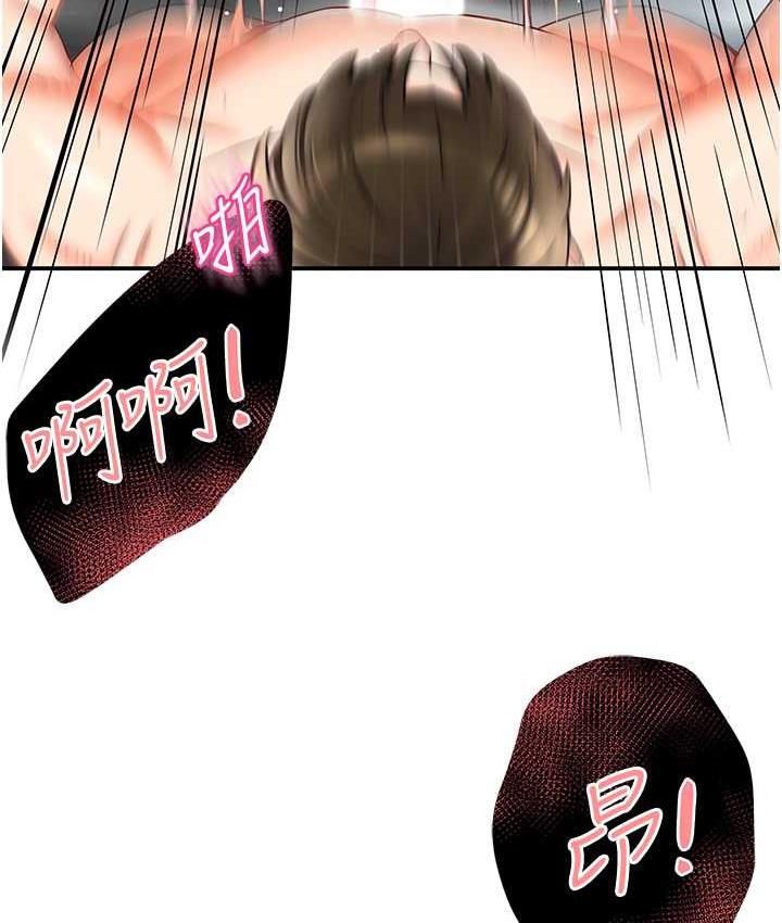 痒乐多阿姨 第3话-崇仁独特的特别服务♥