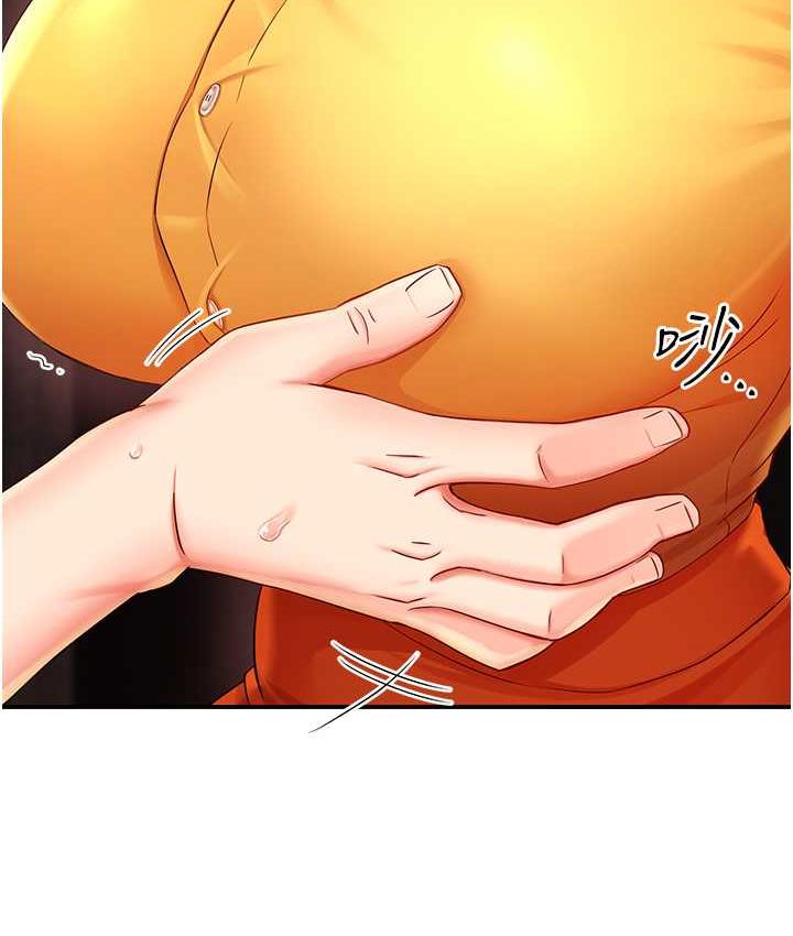 痒乐多阿姨 第4话-令人兴奋的生涩舌技