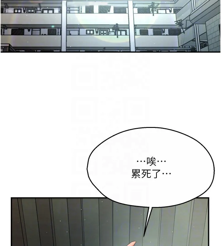 痒乐多阿姨 第47话-与仇人床上大战300回合