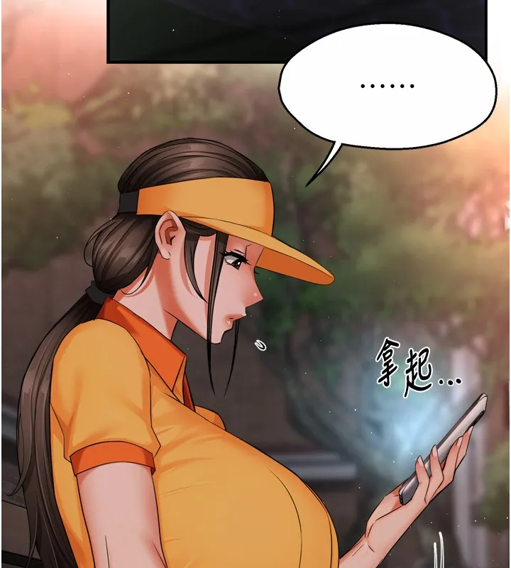 痒乐多阿姨 第48话-妳的小男友快跟人跑了