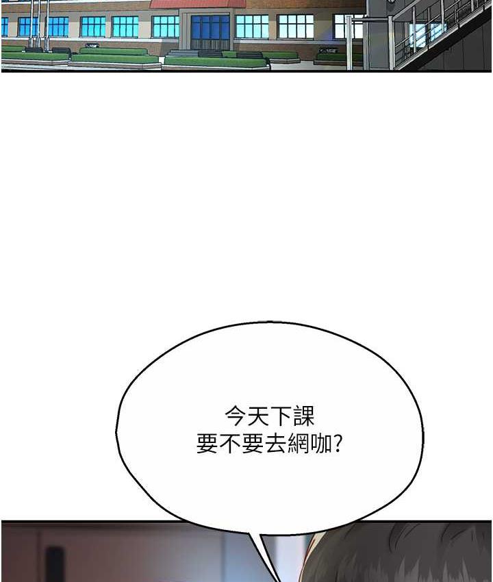 痒乐多阿姨 第5话-你上了我妈
