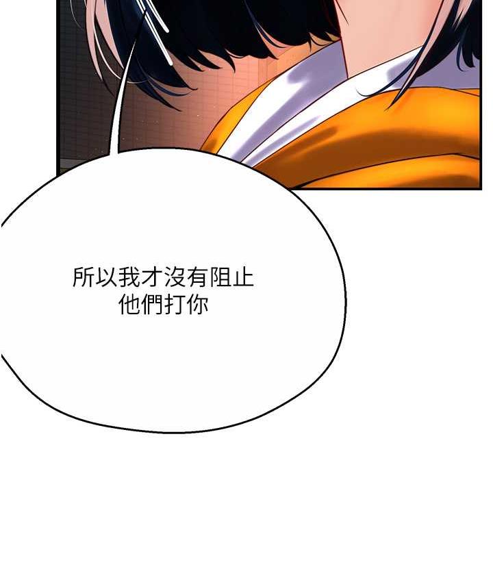 痒乐多阿姨 第5话-你上了我妈