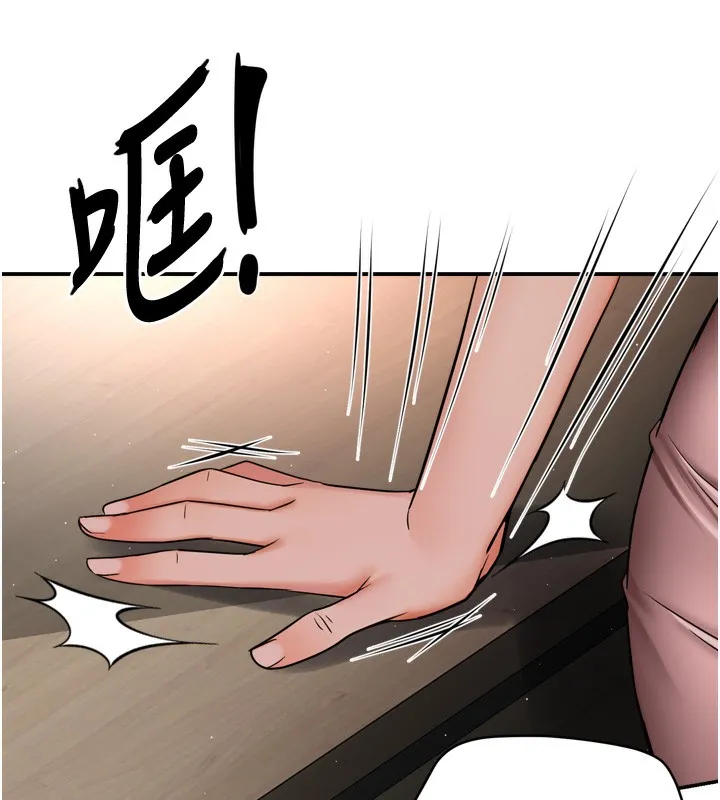 痒乐多阿姨 第47话-与仇人床上大战300回合