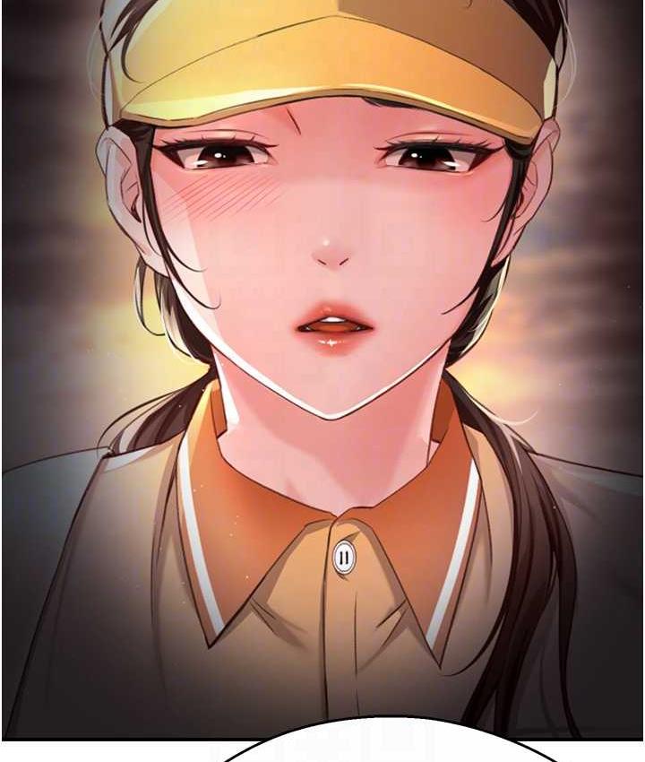 痒乐多阿姨 第8话-我想跟你约会
