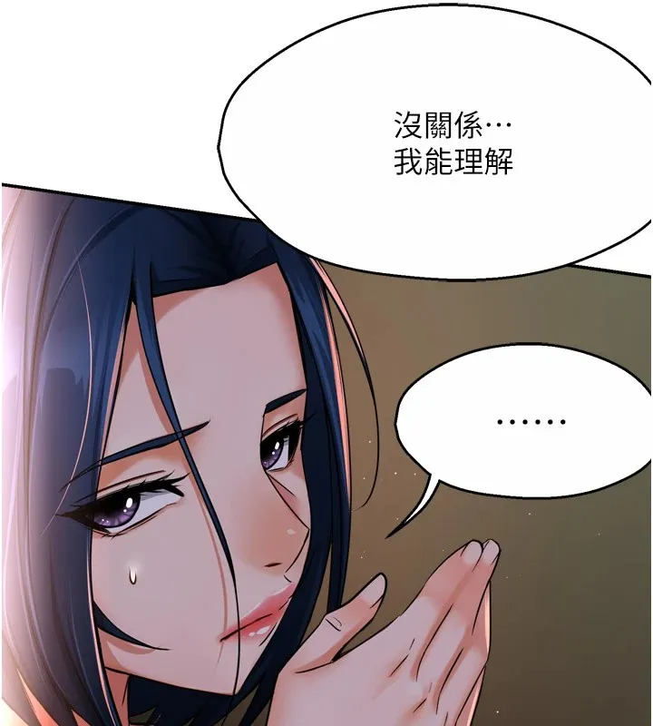 痒乐多阿姨 第45话-暗中寻视母亲的性事