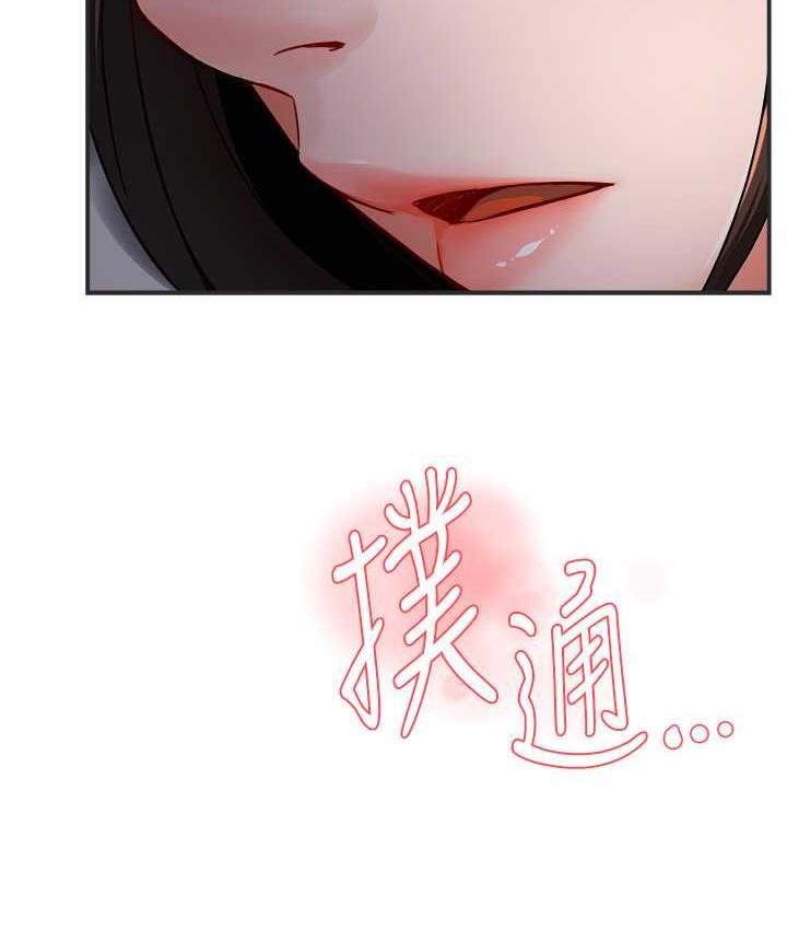 痒乐多阿姨 第11话-阿姨，跟我交往