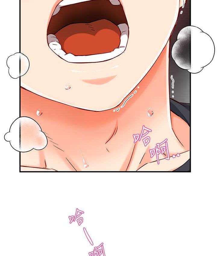 痒乐多阿姨 第3话-崇仁独特的特别服务♥