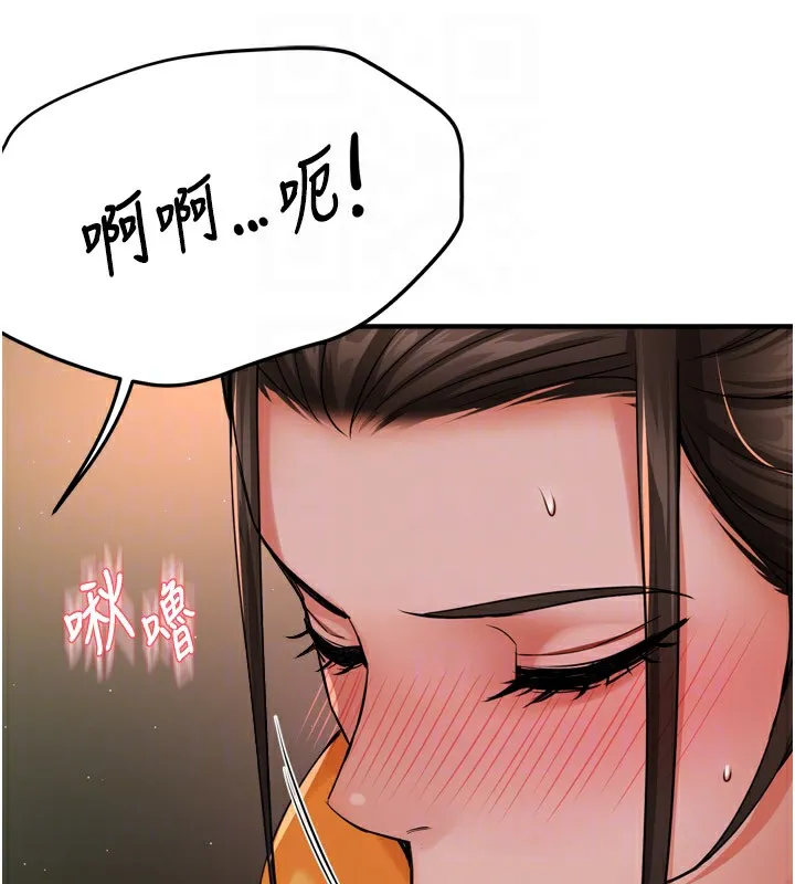 痒乐多阿姨 第45话-暗中寻视母亲的性事