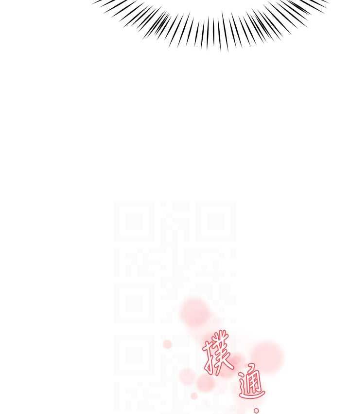 痒乐多阿姨 第11话-阿姨，跟我交往