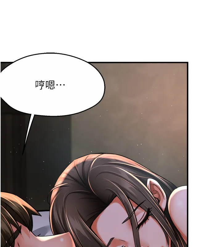 痒乐多阿姨 第50话-妳在外面有男人了