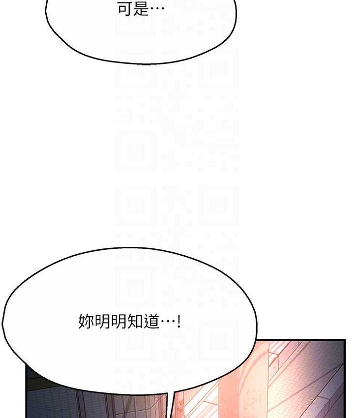 痒乐多阿姨 第5话-你上了我妈