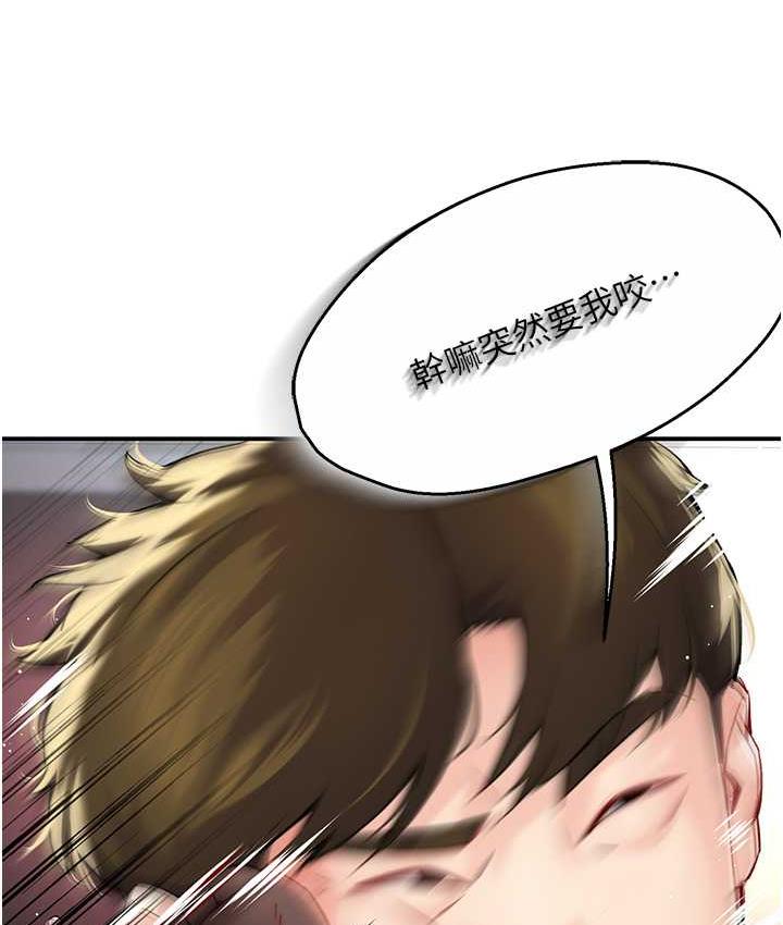 痒乐多阿姨 第6话-惩罚太妹