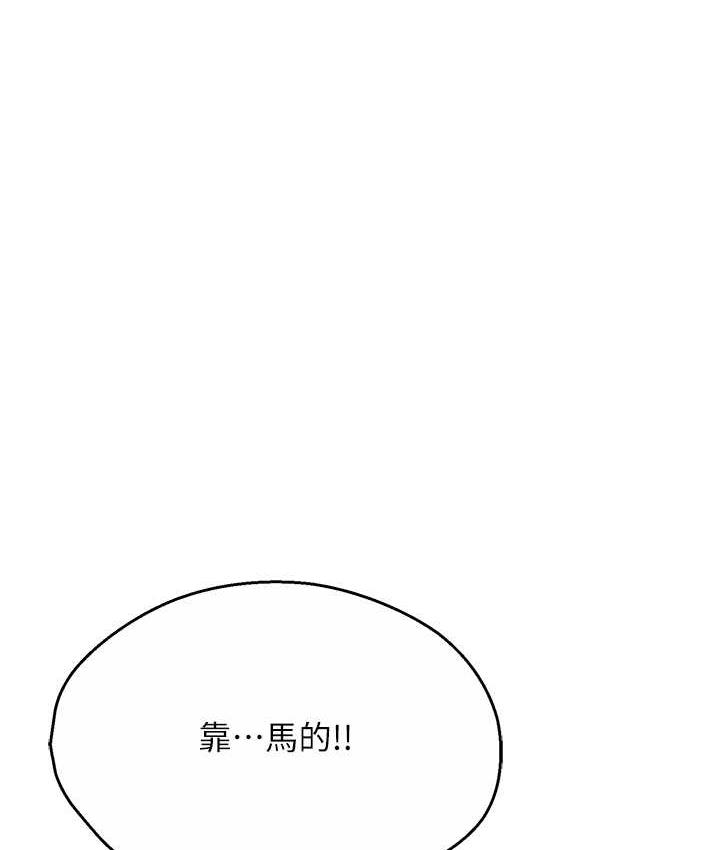 痒乐多阿姨 第4话-令人兴奋的生涩舌技