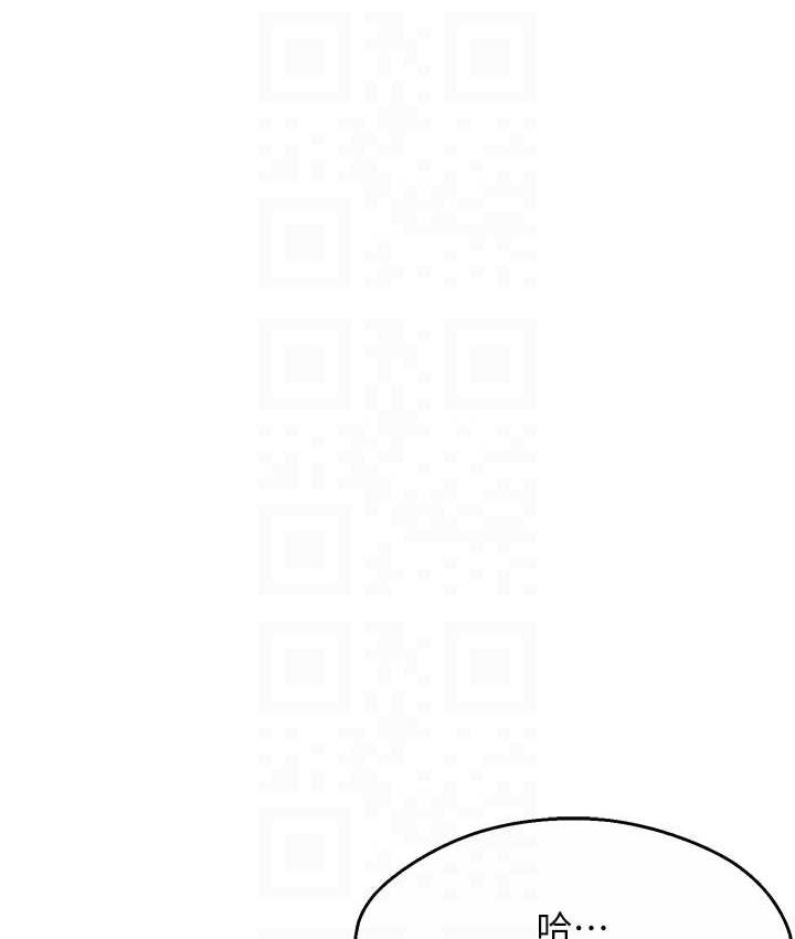 痒乐多阿姨 第6话-惩罚太妹