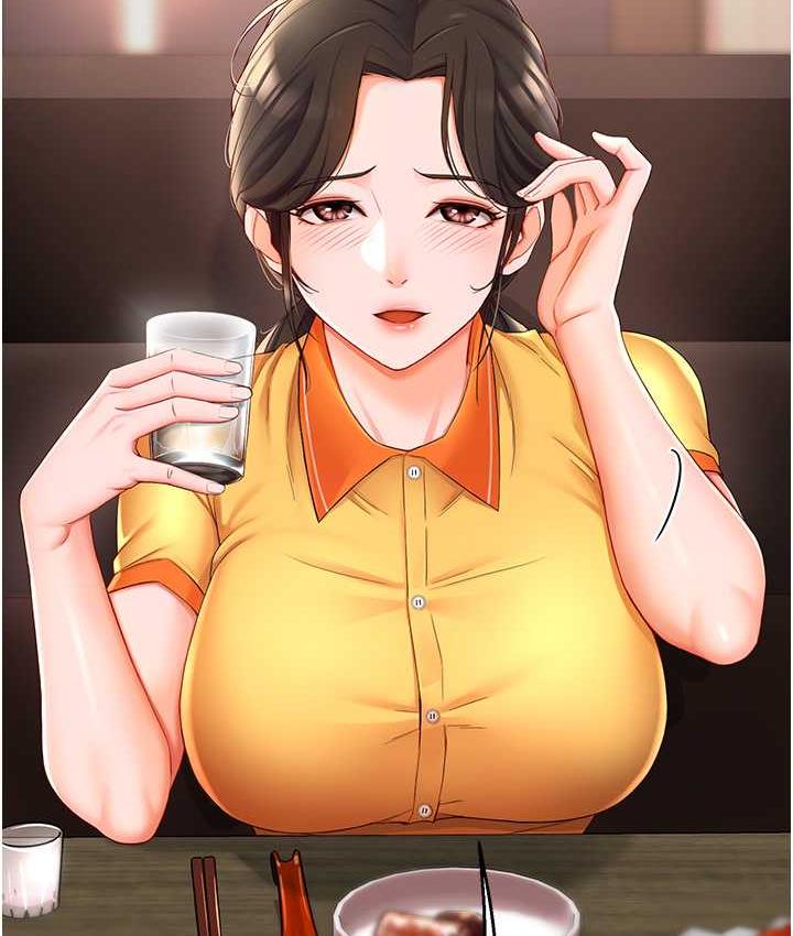 痒乐多阿姨 第4话-令人兴奋的生涩舌技