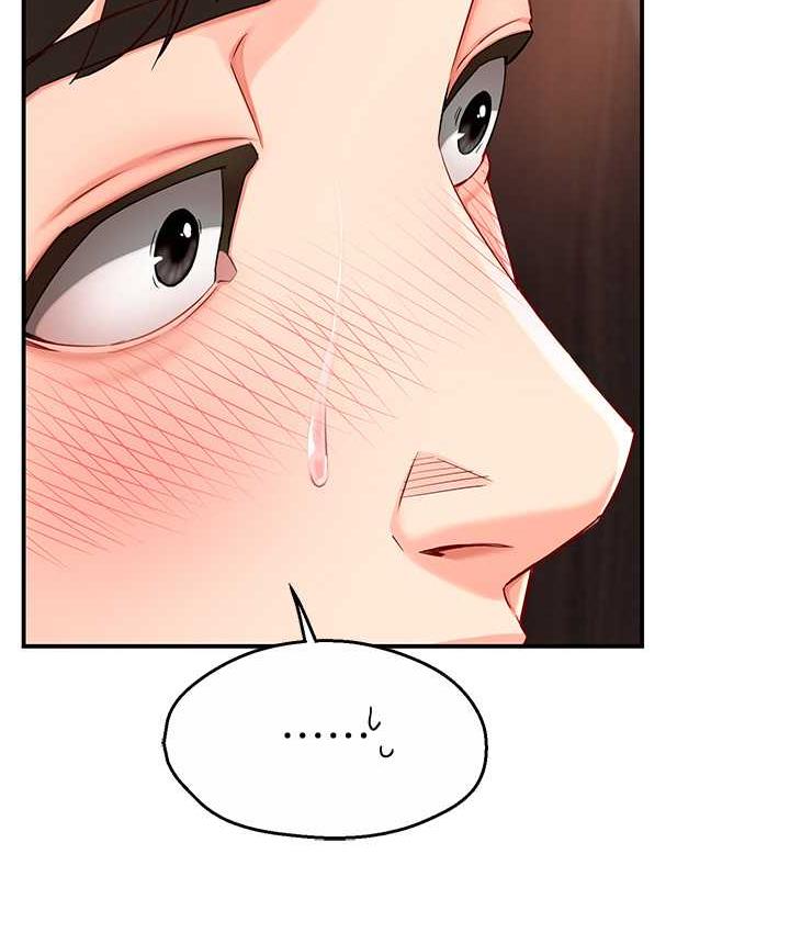 痒乐多阿姨 第4话-令人兴奋的生涩舌技