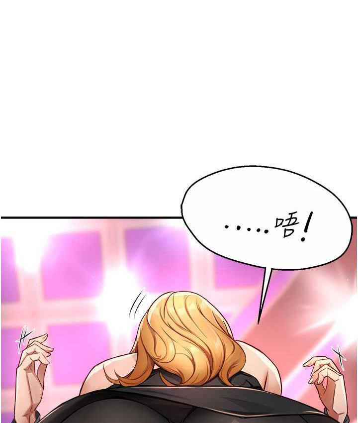 痒乐多阿姨 第13话-崇仁哥只能是我的
