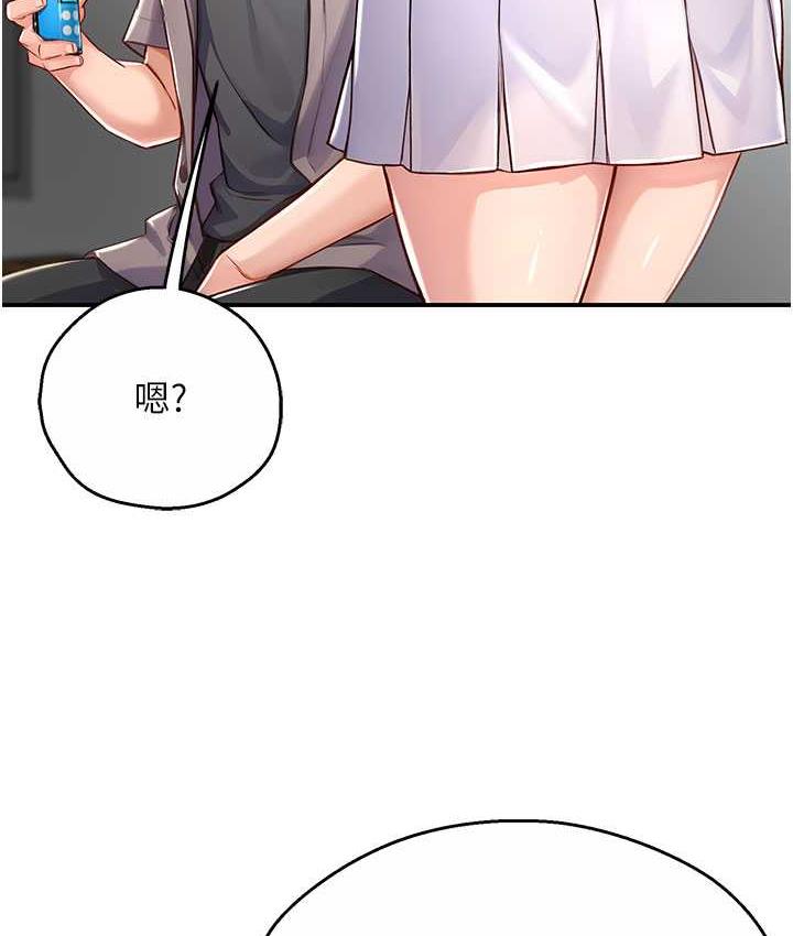痒乐多阿姨 第7话-崇仁的浓醇香痒乐多