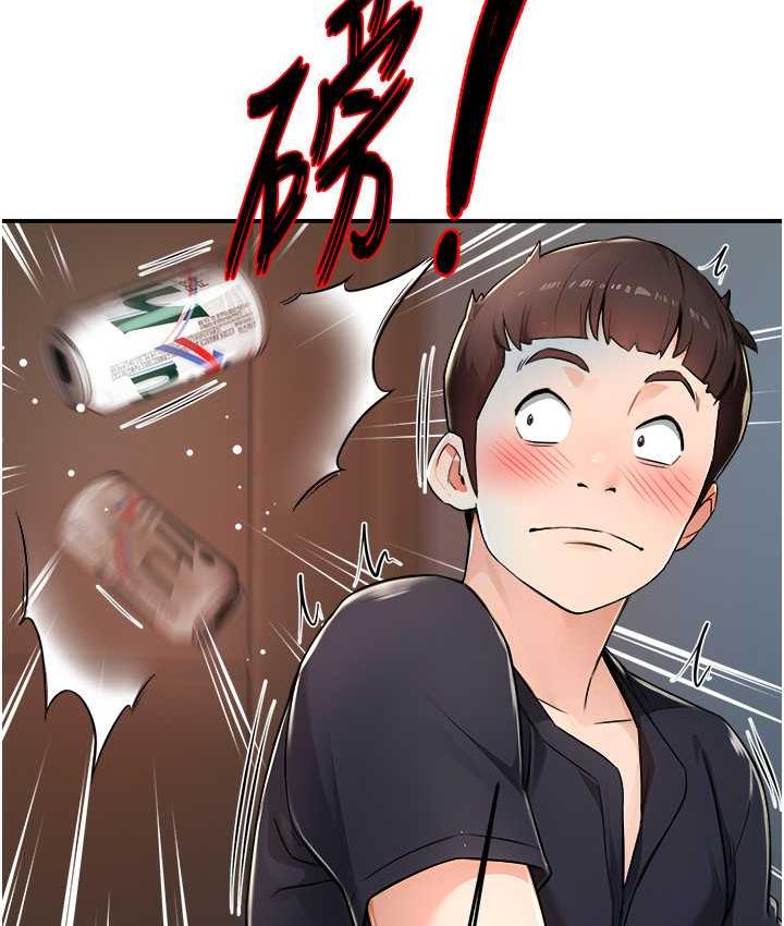 痒乐多阿姨 第9话-今天也被你喂得好饱
