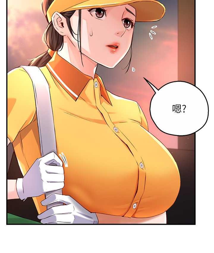 痒乐多阿姨 第6话-惩罚太妹