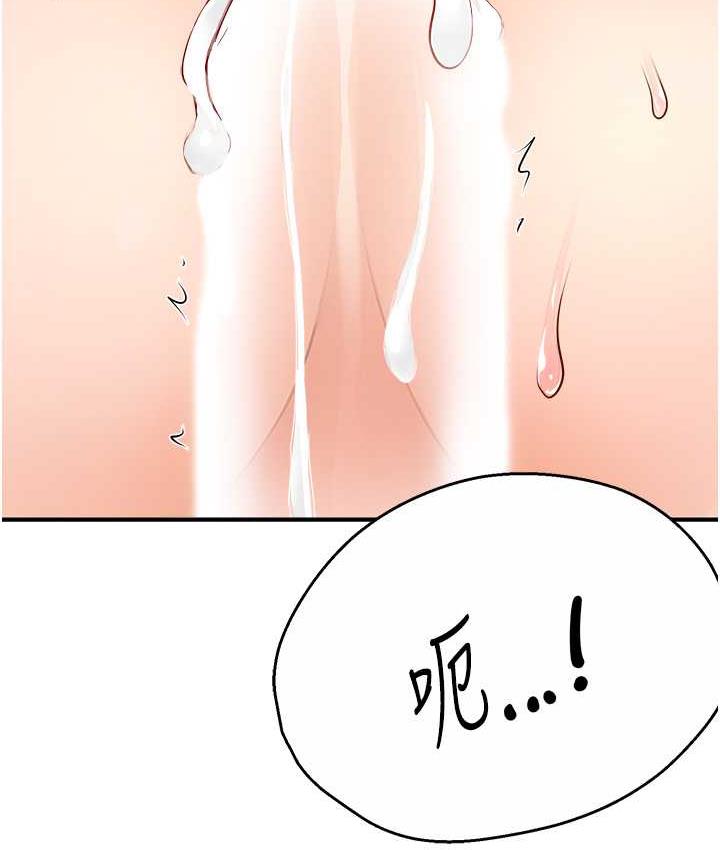 痒乐多阿姨 第14话-小曼霸王上弓
