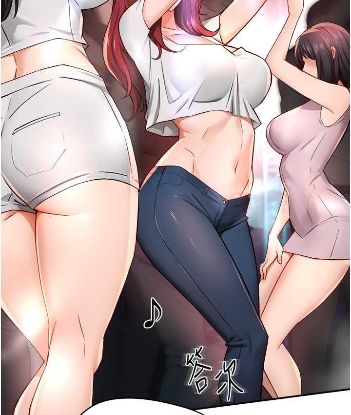 痒乐多阿姨 第13话-崇仁哥只能是我的
