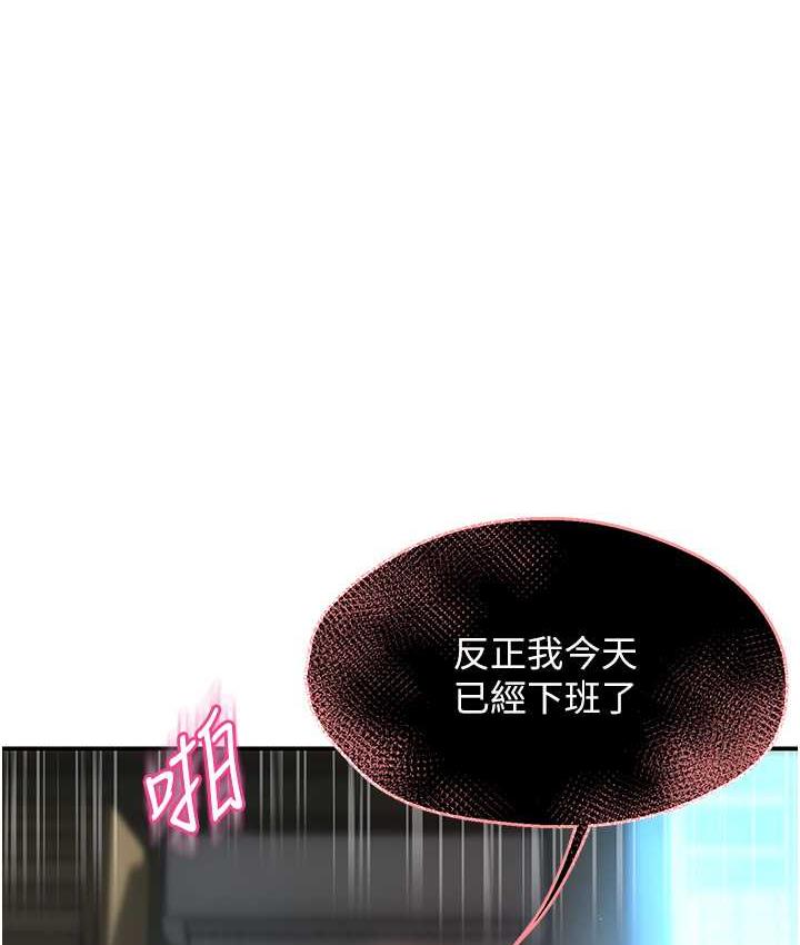痒乐多阿姨 第3话-崇仁独特的特别服务♥