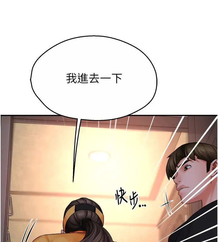 痒乐多阿姨 第45话-暗中寻视母亲的性事