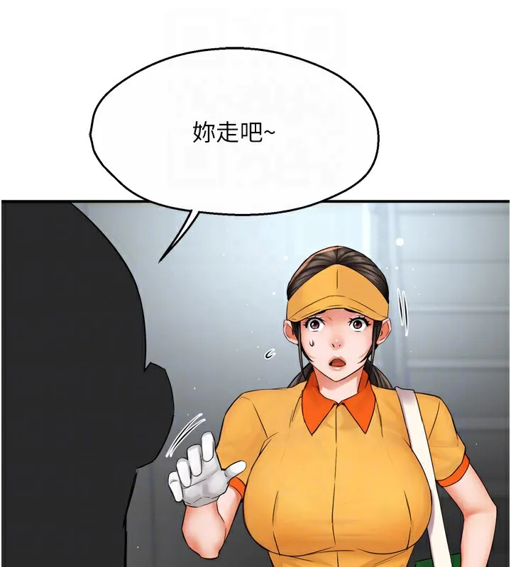 痒乐多阿姨 第48话-妳的小男友快跟人跑了