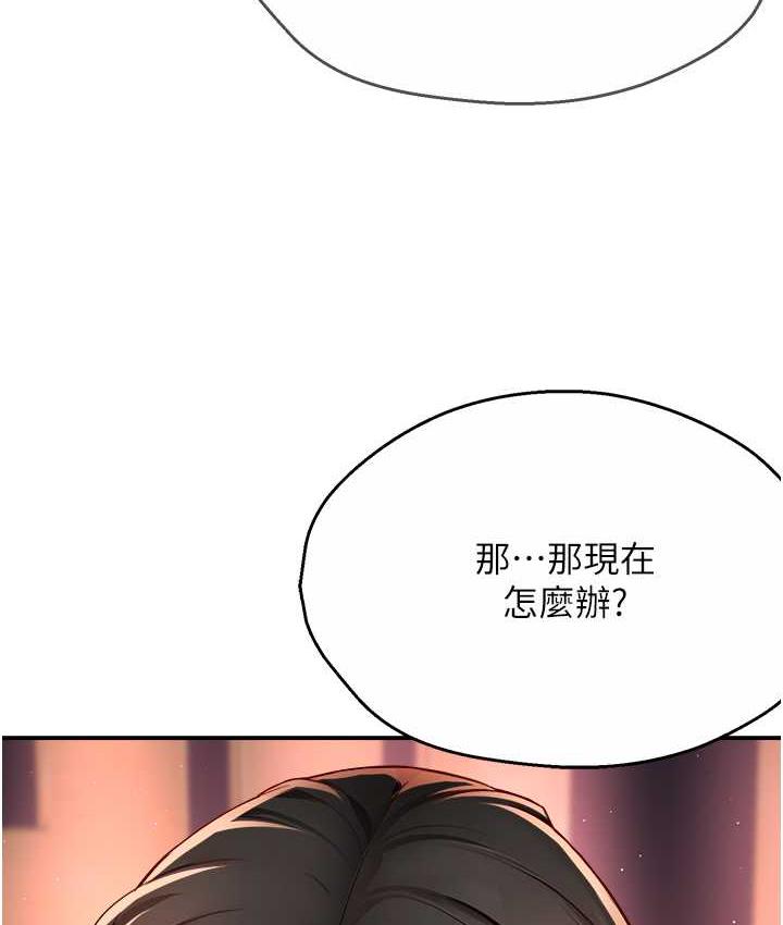 痒乐多阿姨 第13话-崇仁哥只能是我的