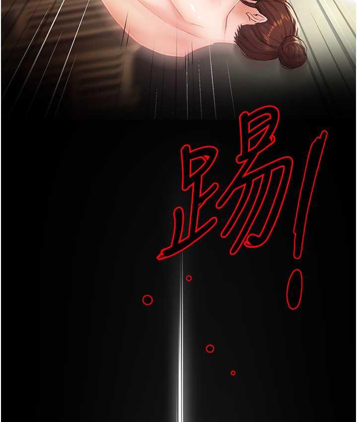 痒乐多阿姨 第6话-惩罚太妹
