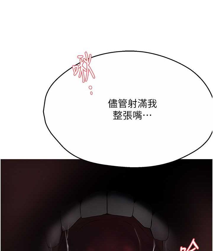 痒乐多阿姨 第14话-小曼霸王上弓