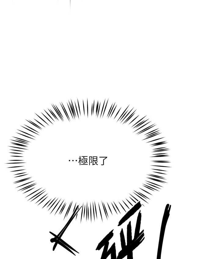 痒乐多阿姨 第12话-妳身上全是小狼狗的洨味