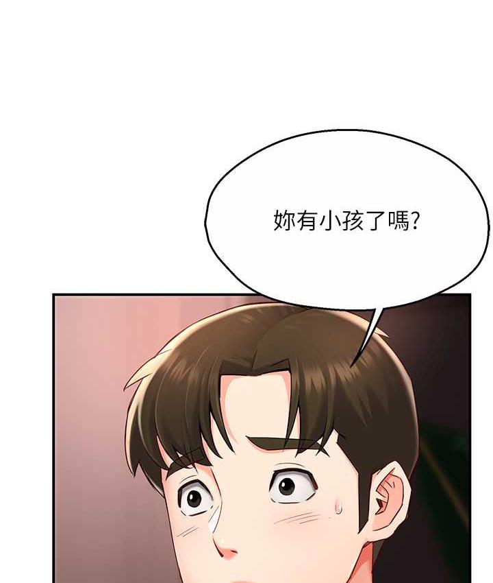 痒乐多阿姨 第4话-令人兴奋的生涩舌技