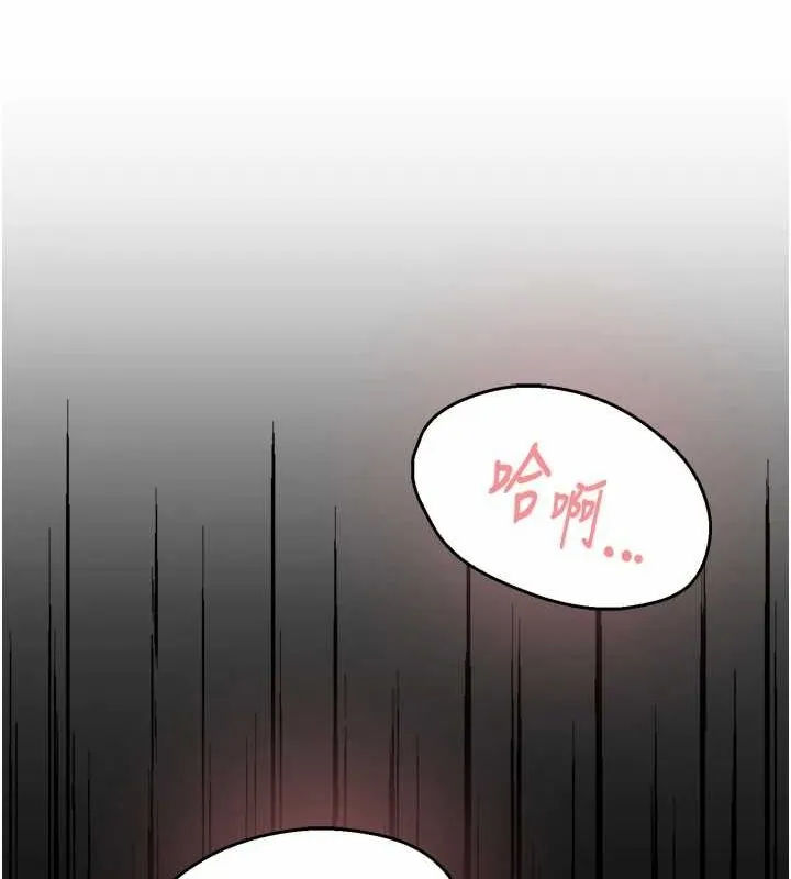 痒乐多阿姨 第51话-妈，我有男人了