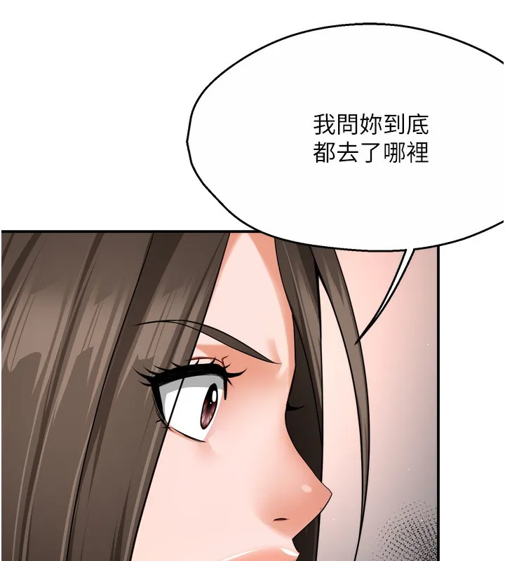 痒乐多阿姨 第47话-与仇人床上大战300回合