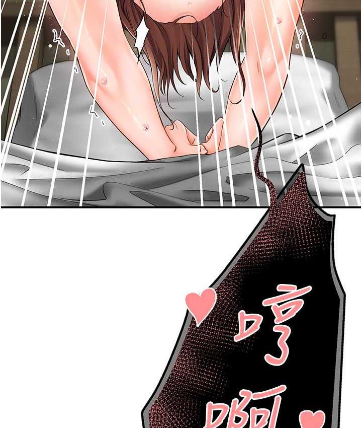 痒乐多阿姨 第3话-崇仁独特的特别服务♥
