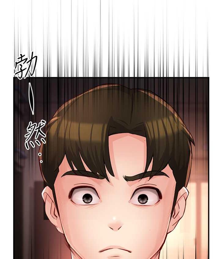 痒乐多阿姨 第6话-惩罚太妹