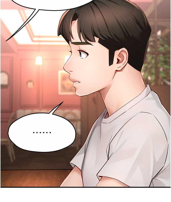 痒乐多阿姨 第11话-阿姨，跟我交往
