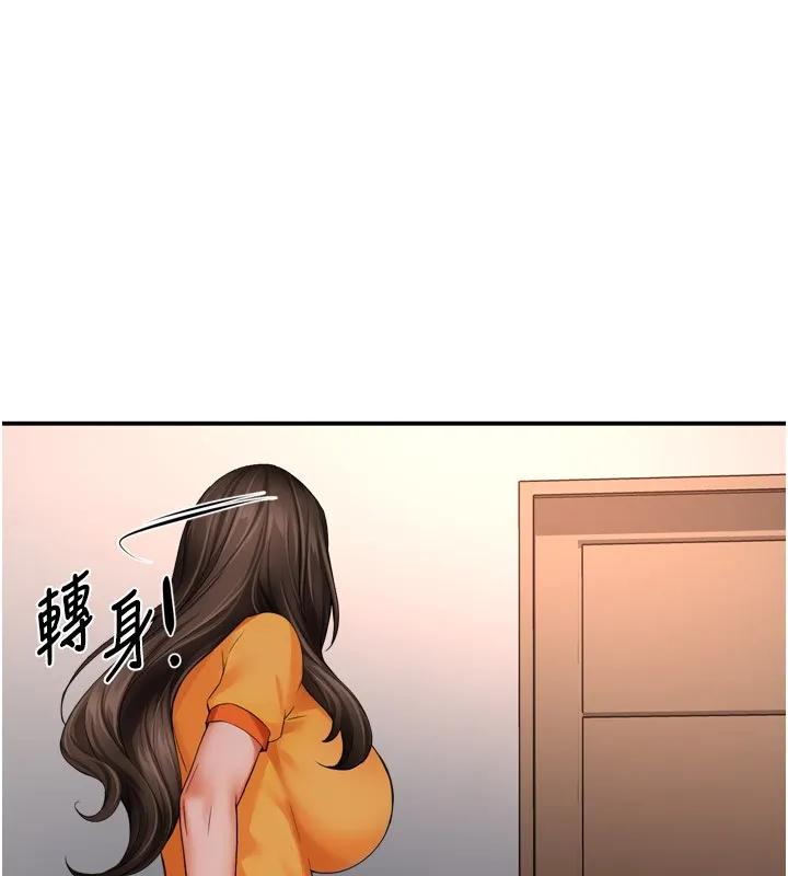 痒乐多阿姨 第49话-猜忌不安的雅婷