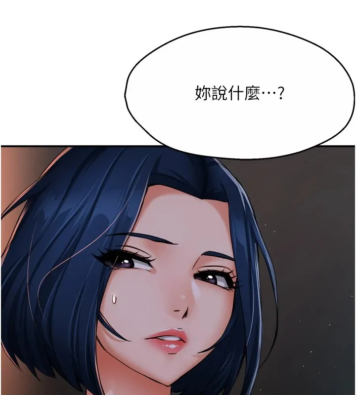 痒乐多阿姨 第45话-暗中寻视母亲的性事