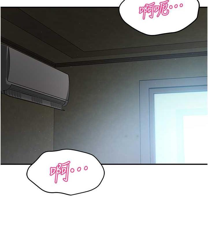 痒乐多阿姨 第3话-崇仁独特的特别服务♥