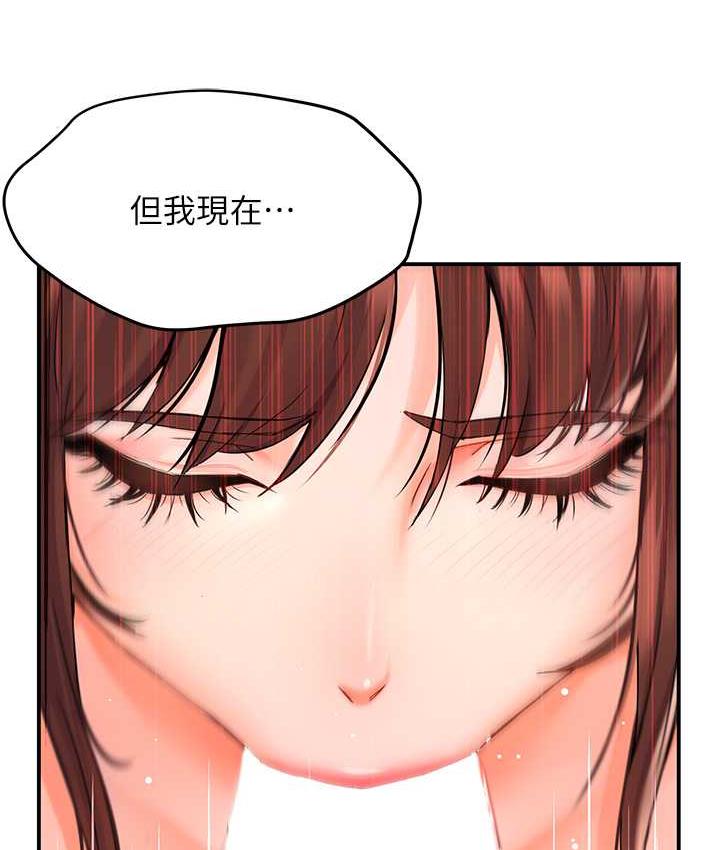 痒乐多阿姨 第2话-令人爱不释手的大雕