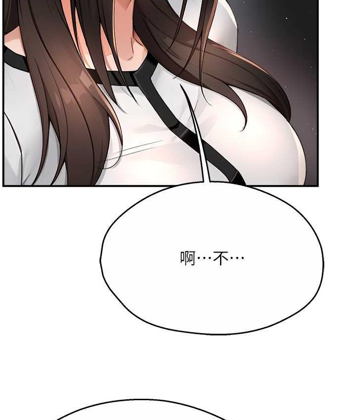 痒乐多阿姨 第13话-崇仁哥只能是我的